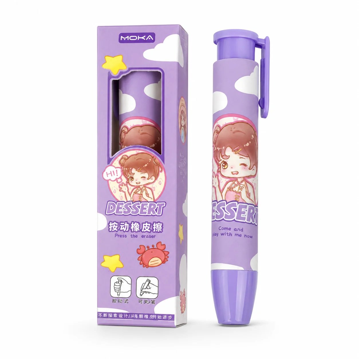 클릭 지우개 펜, 6개 리필이 포함된 접이식 푸시형 지 - Retractable Eraser Pen Click 리뷰 및 가격